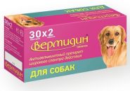 Вермидин для собак, уп.2 табл