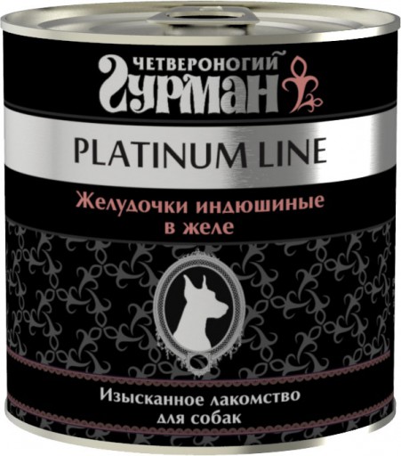 Четвероногий гурман Platinum line Желудочки индюшиные в желе для собак (240 г) зоомагазине gavgav-market