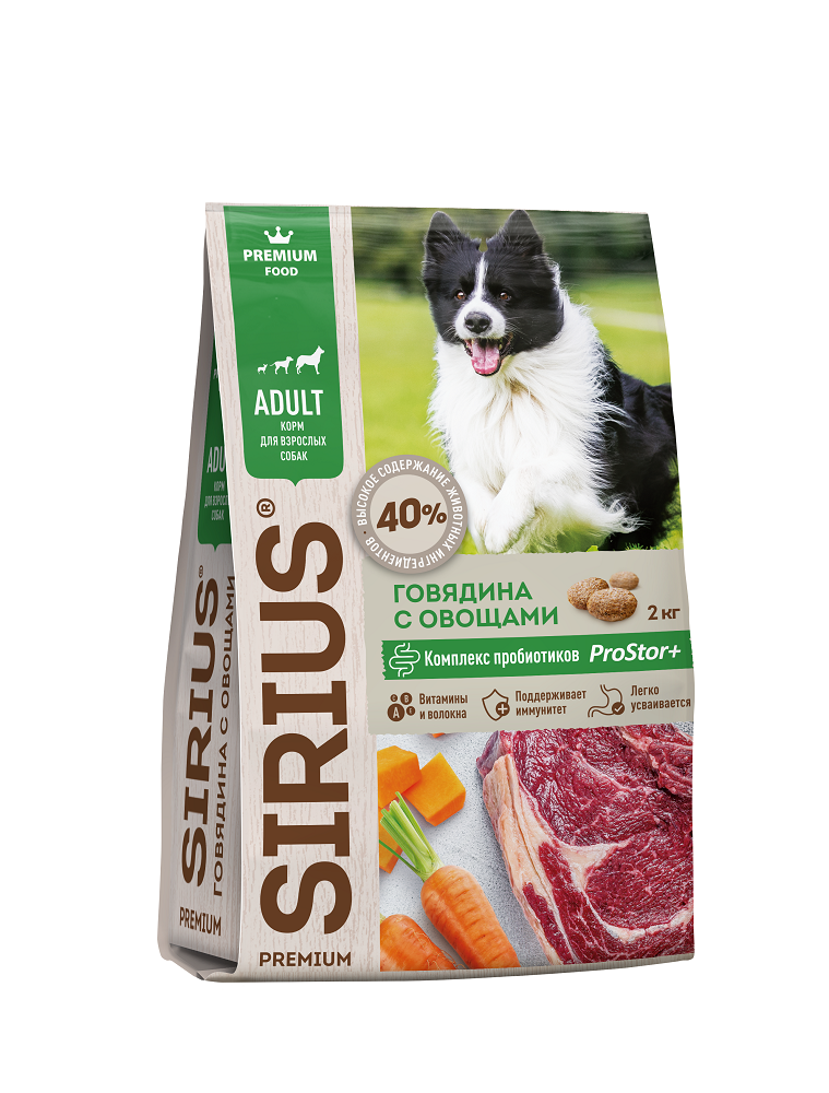 Sirius корм для собак "Говядина с овощами" (2кг) зоомагазине gavgav-market