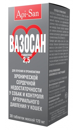 Вазосан 2,5 мг 30 табл купить в зоомагазине gavgav-market