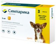 Симпарика 5 Жевательная таблетка для собак 1,3-2,5кг (3шт)
