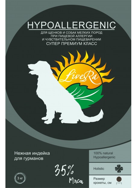 LiveRA Hypoallergenic Сухой корм для щенков и собак мелких пород, 1,2 кг зоомагазине gavgav-market