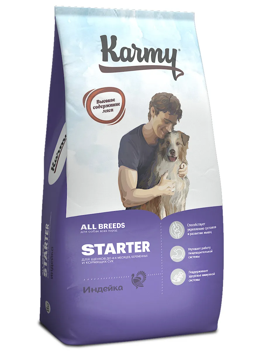 Karmy Starter сухой корм для щенков до 4-х месяцев, беременных и кормящих сук Индейка 14 кг зоомагазине gavgav-market