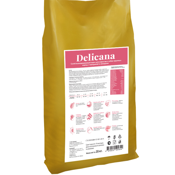 Delicana Сухой корм для собак средних пород, с говядиной и овощами. 15кг зоомагазине gavgav-market