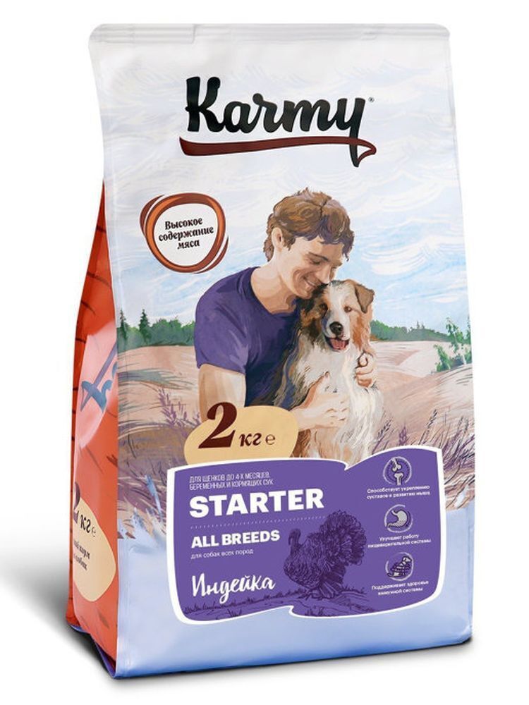 Karmy Starter сухой корм для щенков до 4-х месяцев, беременных и кормящих сук Индейка 2 кг зоомагазине gavgav-market