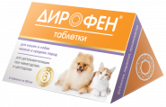 Дирофен Таблетки для кошек и собак мелких и средних пород (6 табл.)