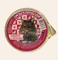 ЕМ БЕЗ ПРОБЛЕМ Индейка с печенью для кошек (лам. 100г)