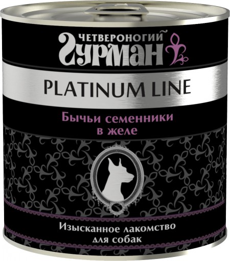 Четвероногий гурман Platinum line Бычьи семенники в желе для собак (240 г) зоомагазине gavgav-market