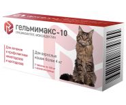 Гельмимакс-10 для кошек более 4 кг, уп.2 табл