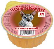 Зоогурман Мясное Суфле для кошек "Телятина" 100г
