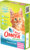 Омега Neo+ Мультивитаминное лакомство  для котят  "Веселый малыш" (60 табл.)