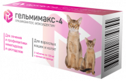 Гельмимакс-4 для кошек и котят, уп.2 табл