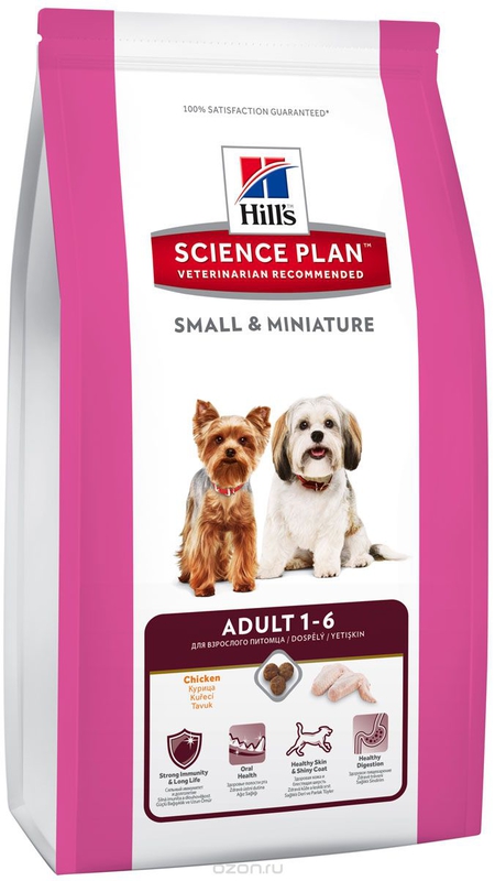 Hill's Canine Adult Small & Miniature Chicken & Turkey - Для собак мелких и миниатюрных пород (300 г) зоомагазине gavgav-market