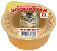 Зоогурман Мясное Суфле для кошек "Ягненок", 100гр