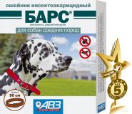 Барс Ошейник инсектоакарицидный для средних собак (50 см)