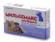 Мильбемакс Таблетки от гельминтов для щенков и мелких собак (2 шт.)