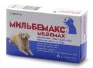 Мильбемакс Таблетки от гельминтов для крупных собак (2 шт.)