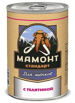 Мамонт Стандарт Телятина для щенков всех пород 0,97 кг зоомагазине gavgav-market