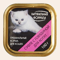НАТУРАЛЬНАЯ ФОРМУЛА Суфле с говядиной для котят (лам. 100 г)