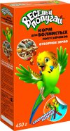 Веселый попугай Корм для волнистых попугаев (450 г) в зоомагазине gavgav-market