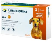 Симпарика 20 Жевательная таблетка для собак 5-10кг (3 шт.)